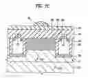 Fig. 14 - Complementary metal oxide semiconductor image sensor and method for fabricating the same