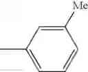 Fig. 197 - Aromatic amine derivative, organic electroluminescent element employing the same, and process for producing aromatic amine derivative