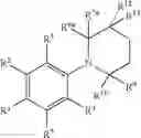 Fig. 13 - Androgen receptor modulator compounds and methods