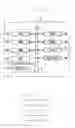 Fig. 04 - Image forming apparatus, print control program, application program and printing system
