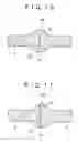 Fig. 11 - Guide wire
