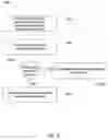 Fig. 10 - Database Mechanism