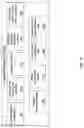 Fig. 13 - Database Mechanism