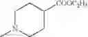 Fig. 265 - Aromatic compounds for suppressing the generation of collagen