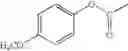 Fig. 197 - Novel Heterocyclic Compounds