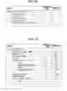 Fig. 22 - Data structure, recording medium, authoring apparatus, method, and program, recording apparatus, method, and program, verification apparatus, method, and program, and manufacturing, apparatus and method for recording medium
