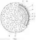 Fig. 02 - Golf ball
