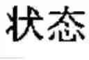 Fig. 320 - Standardized natural language chunking utility