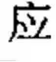 Fig. 366 - Standardized natural language chunking utility