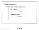 Fig. 05 - Network connection apparatus and providing service control program