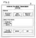 Fig. 06 - SYSTEM FOR AND METHOD OF MANAGING IMAGE DATA