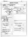 Fig. 13 - SYSTEM FOR AND METHOD OF MANAGING IMAGE DATA