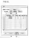 Fig. 23 - SYSTEM FOR AND METHOD OF MANAGING IMAGE DATA
