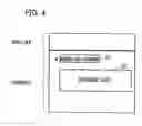 Fig. 05 - Automatic numbering method and system exploiting e-mail