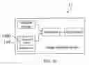 Fig. 08 - Image adjusting device