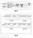 Fig. 04 - Method for implementing voice over IP through an electronic device connected to a packed switched network