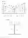Fig. 31 - Rice-ball making implement