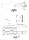 Fig. 09 - Cutting attachment for vehicle