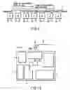 Fig. 07 - Semiconductor integrated circuit device and method of outputting signals on semiconductor integrated circuit