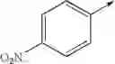 Fig. 2181 - Imidazolyl derivatives