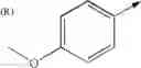 Fig. 2255 - Imidazolyl derivatives