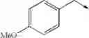 Fig. 3530 - Imidazolyl derivatives