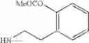 Fig. 77 - Benzopyran compound