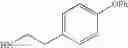Fig. 79 - Benzopyran compound