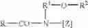 Fig. 06 - Method for the Production of Detergent or Cleaning Agents