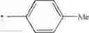 Fig. 320 - Iminopropene compound and use thereof