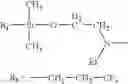 Fig. 577 - Non-linear optically active molecules, their synthesis, and use