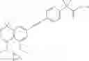 Fig. 50 - Compounds having selective cytochrome P450RAI-1 or selective cytochrome P450RAI-2 inhibitory activity and methods of obtaining the same