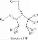 Fig. 172 - Diimine metal complexes, methods of synthesis, and methods of using in oligomerization and polymerization