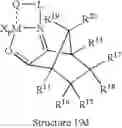 Fig. 94 - Diimine metal complexes, methods of synthesis, and methods of using in oligomerization and polymerization