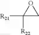 Fig. 09 - Process for preparing acylphosphanes and derivatives thereof