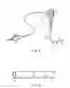 Fig. 08 - Endoscope, Medical Instrument for Endoscope and Method Applying Markings Thereto