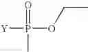 Fig. 294 - Modulators of toll-like receptor 7