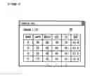 Fig. 07 - Document Processing Device and Document Processing Method