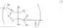 Fig. 04 - Aliphatic polyester copolymer