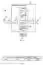 Fig. 02 - Filtering integrated circuit