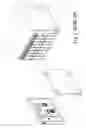 Fig. 02 - Blade server equipped with hot plug function