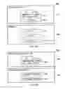 Fig. 29 - TEST EMULATOR, TEST MODULE EMULATOR AND RECORD MEDIUM STORING PROGRAM THEREIN