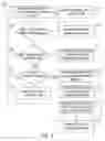Fig. 06 - Method and system for interpreting borehole geological data