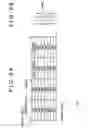 Fig. 08 - PCI express card type peripheral apparatus and host apparatus for accessing parts of protocol ID information stored in storage unit one part after another