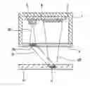 Fig. 01 - Hologram Reproducing Head