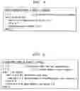 Fig. 05 - Determination of endpoint device location for efficient analysis of network performance