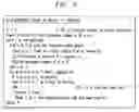 Fig. 06 - Determination of endpoint device location for efficient analysis of network performance