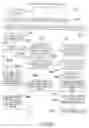 Fig. 134 - Voice over data telecommunications network architecture