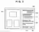 Fig. 04 - Image processing apparatus for identifying and classifying an object in an image, method of controlling same, and computer-readable storage medium storing a computer program for controlling same
