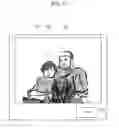 Fig. 13 - Apparatus and method for detecting specific subject in image